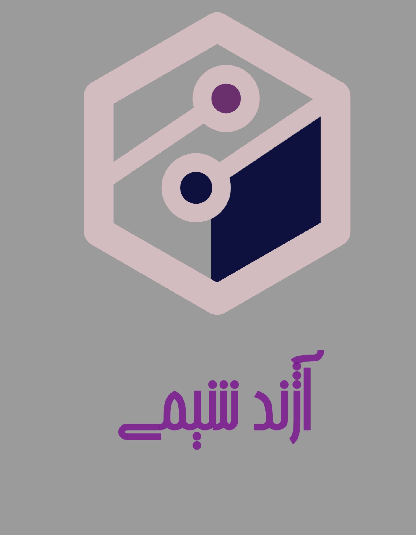 آژند شیمی، فروشگاه اینترنتی مواد شیمیایی آزمایشگاهی، صنعتی، شیشه آلات